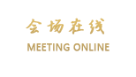 长沙逸都酒店（长沙马王堆店）